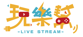 玩樂幫logo